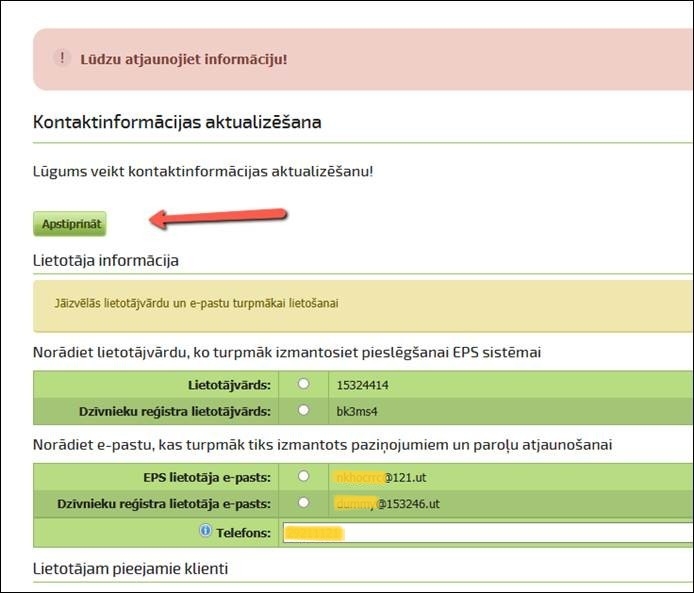 Eps iekšskats