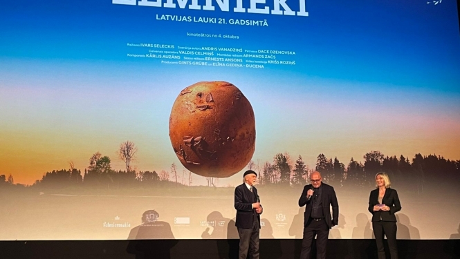 Filmas pirmizrādes pasākums
