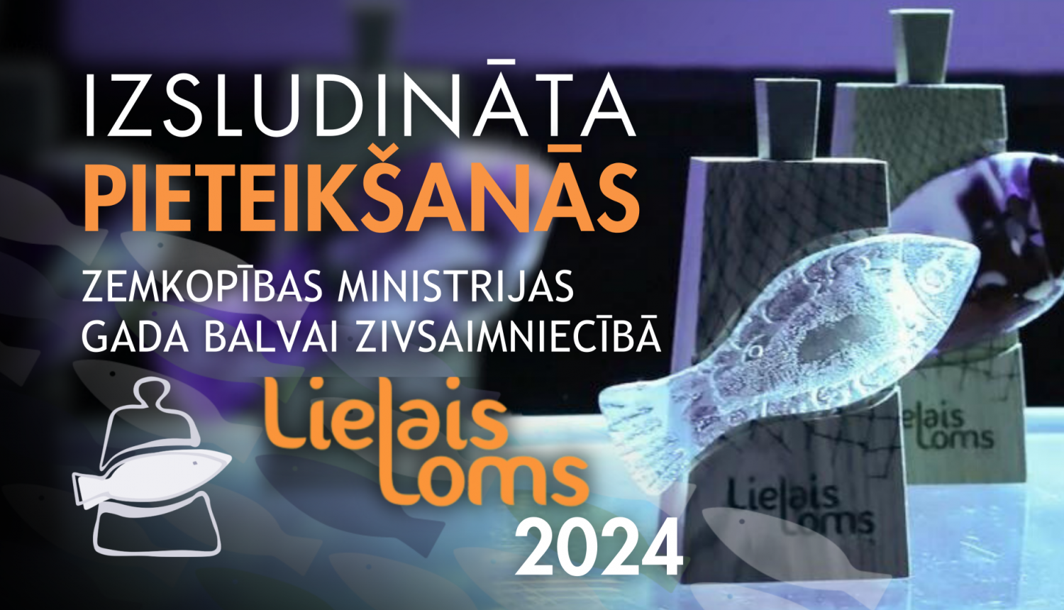Lielais loms konkursa ielūgums