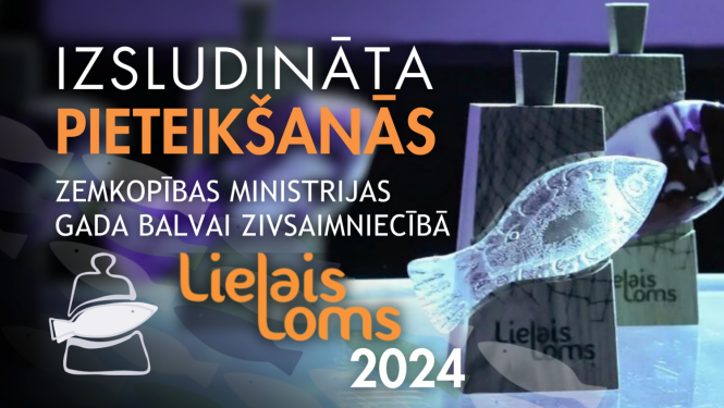 Lielais loms konkursa ielūgums