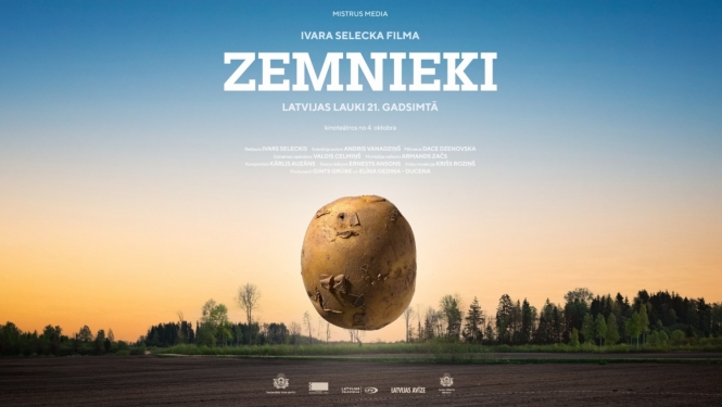 Filmas plakāts