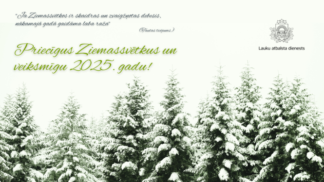 Ziemassvētku apsveikums ar eglēm