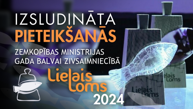 Lielais loms konkursa ielūgums