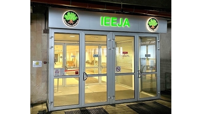 1.stāva ieeja