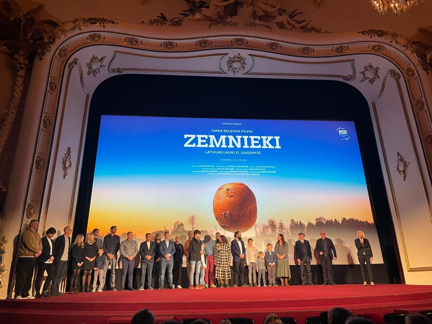 Filmas pirmizrādes pasākums