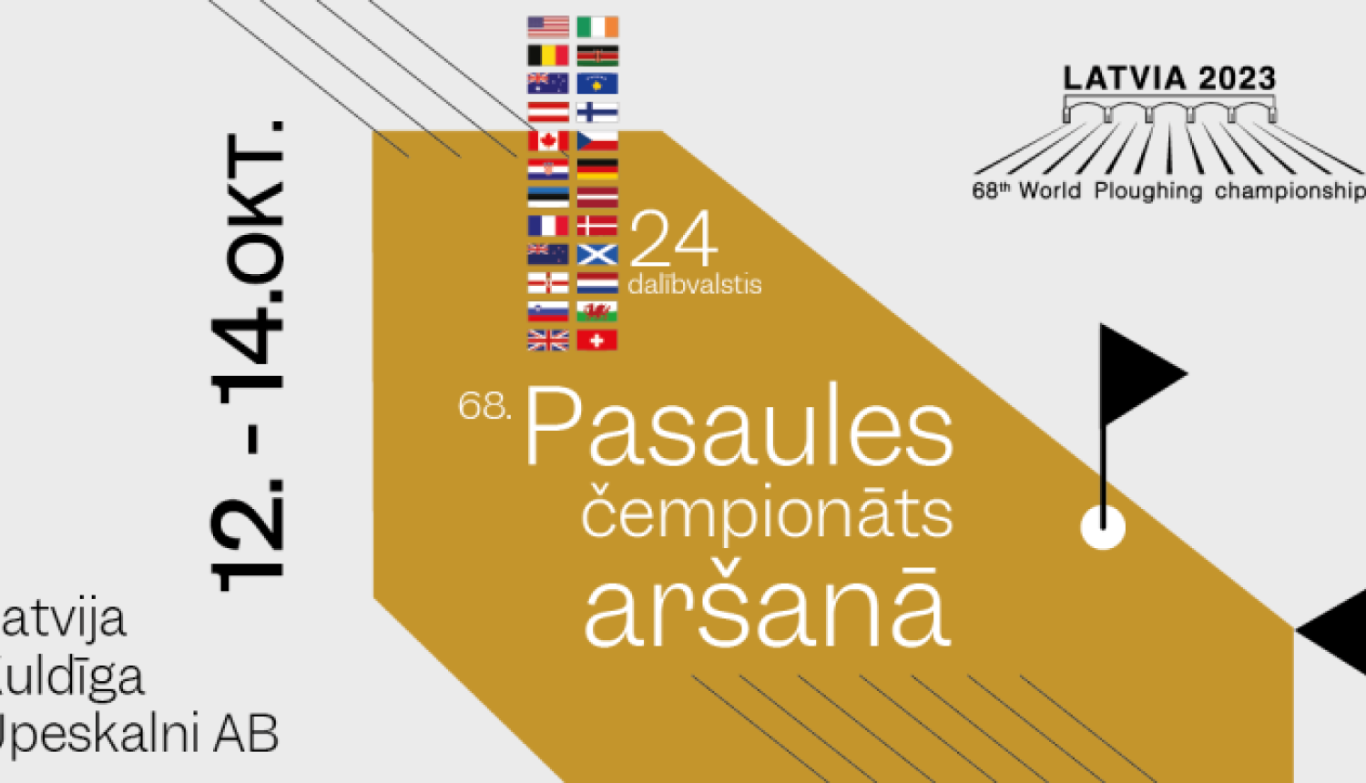 Pasaules aršanas čempionāts